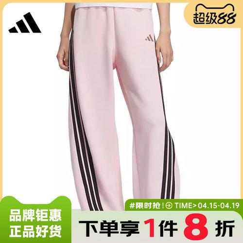 adidas阿迪达斯女子运动休闲长裤裤子KB7602