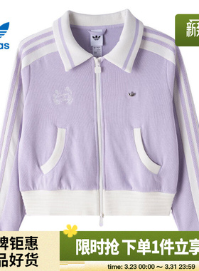 adidas阿迪达斯三叶草女子运动休闲夹克外套KY2151