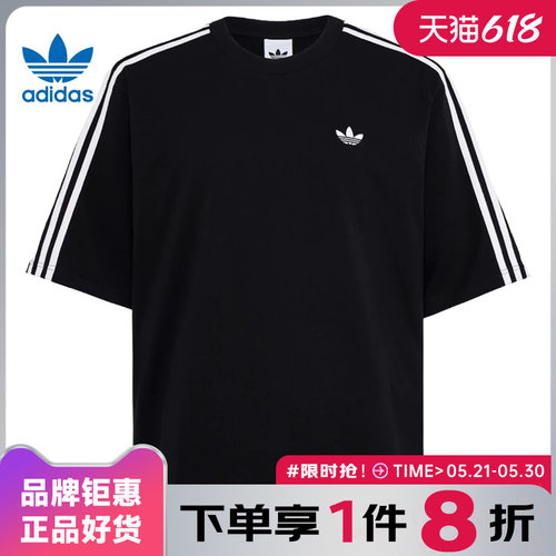 adidas阿迪达斯三叶草男子运动休闲短袖T恤KG6331