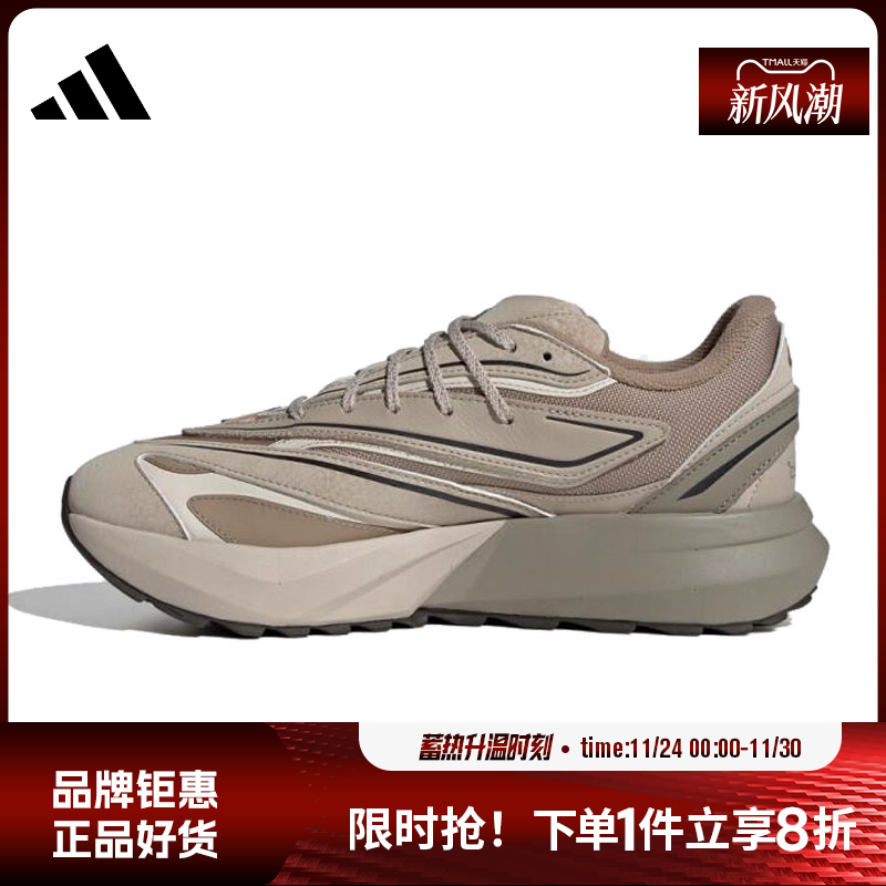 adidas阿迪达斯男鞋LIGHTBLAZE ATR运动鞋跑步鞋JP7774