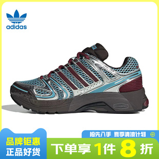 adidas阿迪达斯三叶草女鞋ADISTAR CONTROL 5运动鞋休闲鞋KJ8804