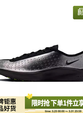 nike耐克女鞋AIR SUPERFLY运动鞋休闲鞋IB5824-001