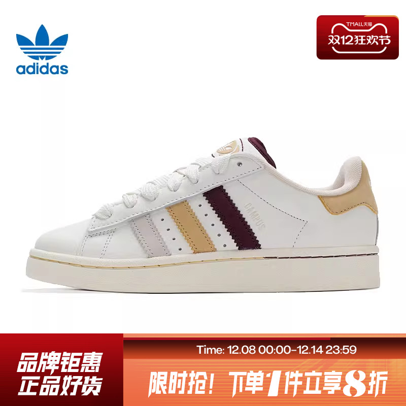 adidas阿迪达斯三叶草男女鞋C