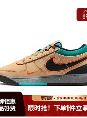 nike耐克春夏季男鞋BOOK 1 SE EP户外运动鞋男生篮球鞋IF2405-200