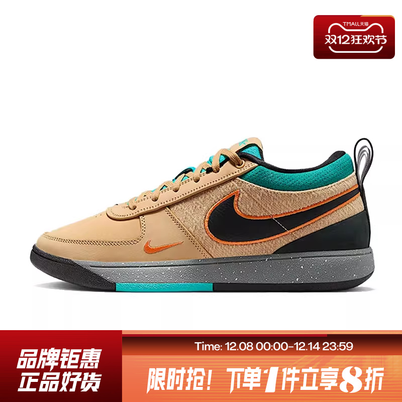 nike耐克春夏季男鞋BOOK 1 SE EP户外运动鞋男生篮球鞋IF2405-200