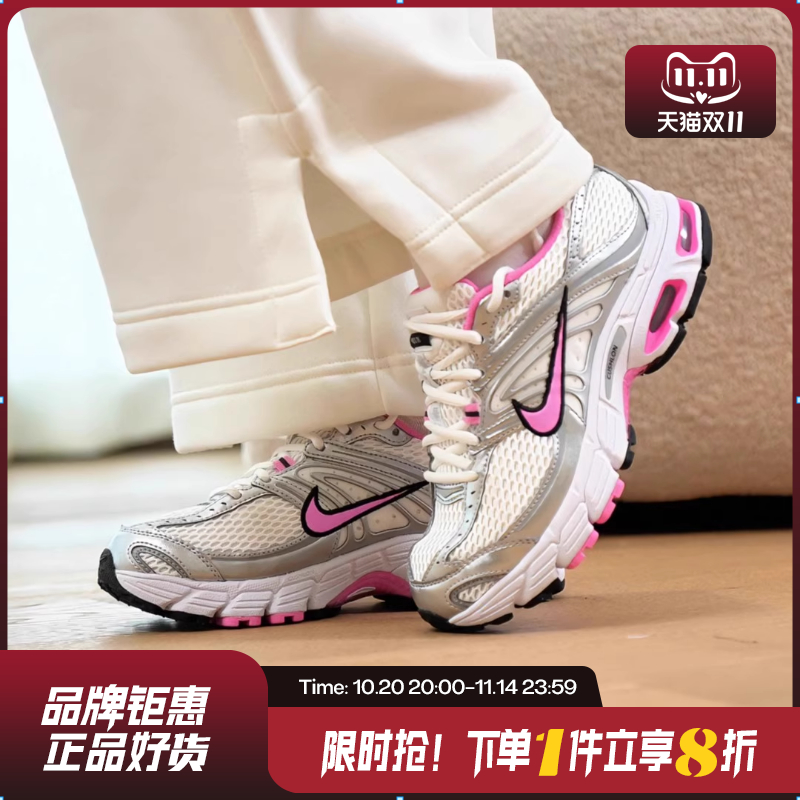nike耐克女鞋AIR MAX MOTO 2K运动鞋跑步鞋HQ2056-101
