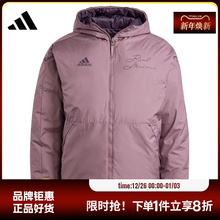 adidas阿迪达斯冬季男子上衣运动休闲连帽羽绒服男士外套IT3770