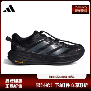 跑步鞋 FREEHIKER运动鞋 KK1881 TERREX adidas阿迪达斯男女鞋