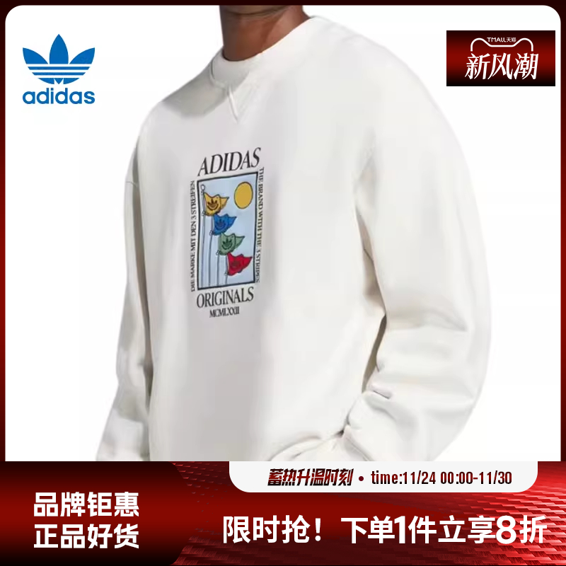 adidas阿迪达斯三叶草男子运动