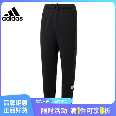 adidas阿迪达斯秋季男子运动休