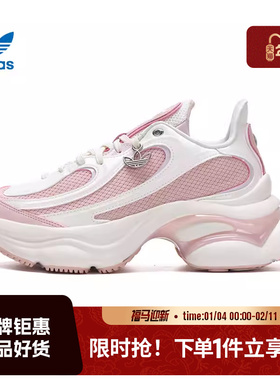 adidas阿迪达斯三叶草女鞋OZVENUZ运动鞋休闲鞋KI0556
