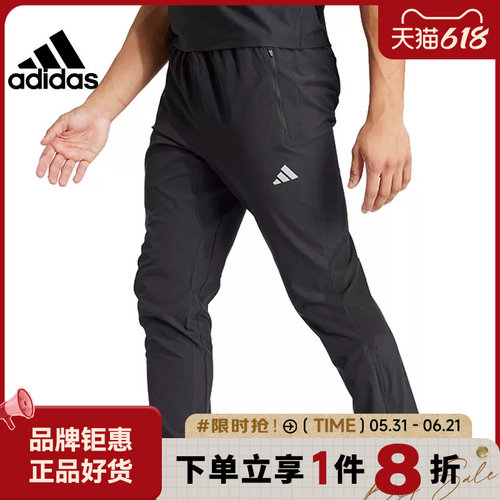 adidas阿迪达斯男子运动休闲长裤裤子IL7187