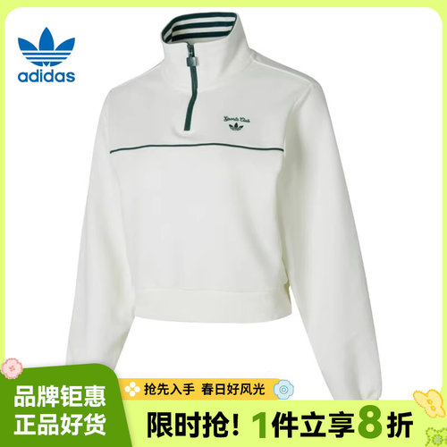 adidas阿迪达斯三叶草春季女子运动休闲卫衣套头衫JM8014