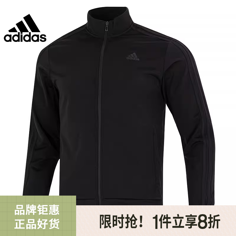 adidas阿迪达斯秋季男子运动休