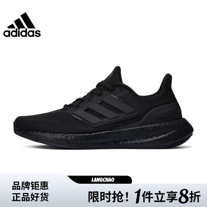 adidas阿迪达斯冬季男鞋女鞋P