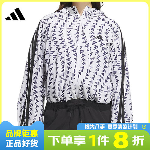 adidas阿迪达斯女子运动休闲夹克外套KB7762
