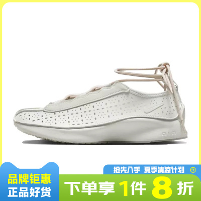 nike耐克女鞋AIR SUPERFLY FMME运动鞋休闲鞋IR5684-078
