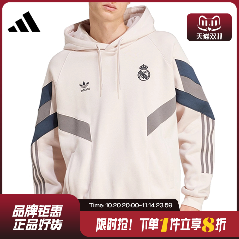 adidas阿迪达斯冬季男子上衣运动休闲服男士连帽卫衣套头衫IM7466