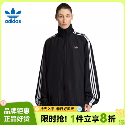 adidas阿迪达斯三叶草女子运动休闲夹克外套KD2894