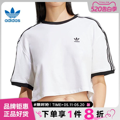 adidas阿迪达斯三叶草夏季女子运动休闲短袖T恤JC8150