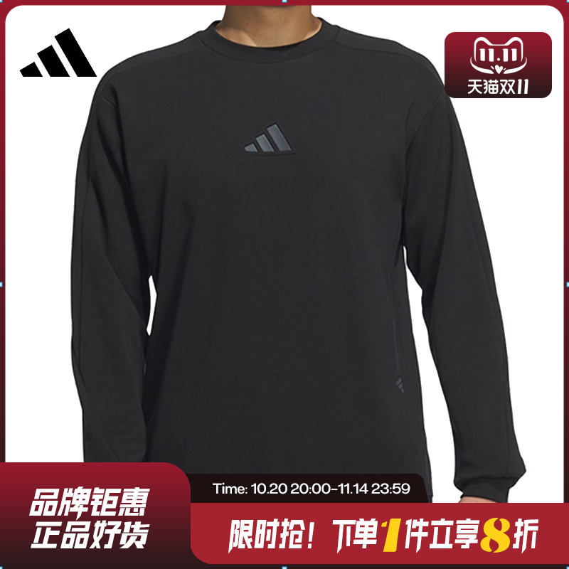 adidas阿迪达斯男子运动休闲卫衣套头衫JZ8420