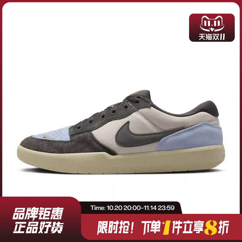 nike耐克夏季男鞋SB FORCE 58运动鞋休闲鞋DV5477-102