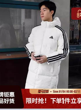 adidas阿迪达斯男子运动休闲羽绒服外套KC2497