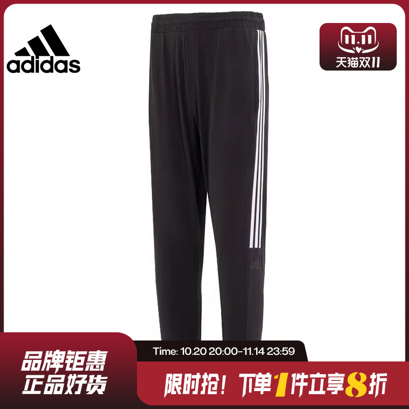 adidas阿迪达斯夏季男子运动休