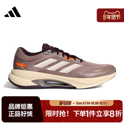 adidas阿迪达斯男女鞋VELOSTAR运动鞋跑步鞋KH5345