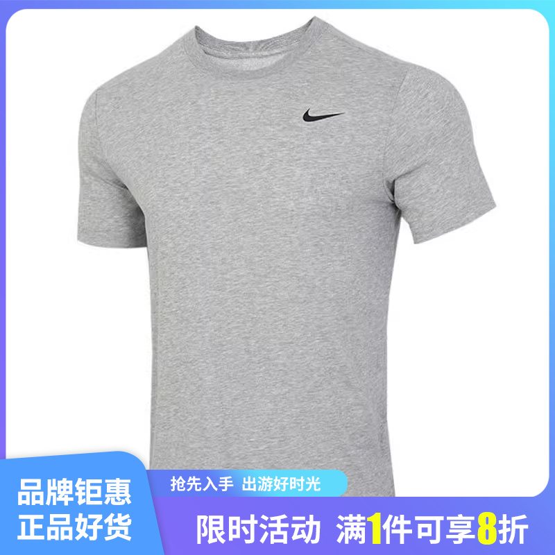 nike耐克夏季男子运动休闲短袖