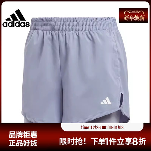 adidas阿迪达斯夏季女子运动