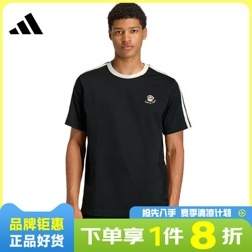 adidas阿迪达斯男子运动休闲短袖T恤KG5413