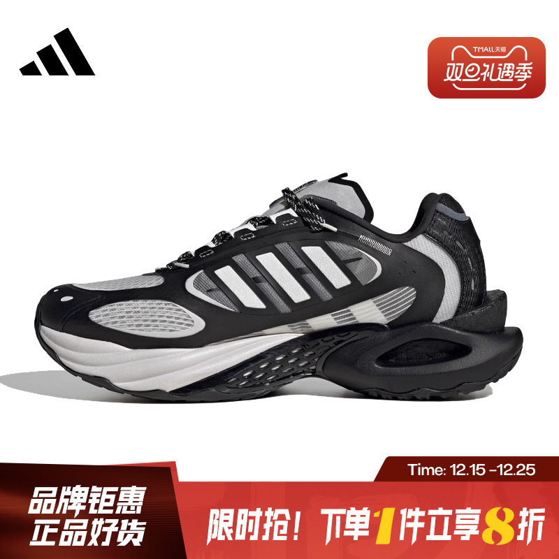 adidas阿迪达斯男女鞋CLIMACOOL VENTO 4.0清风系列运动鞋JQ4946