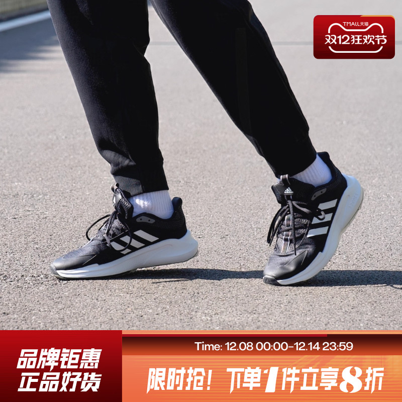 adidas 阿迪达斯秋冬男鞋ALPHAEDGE户外健身运动男生跑步鞋IF7292