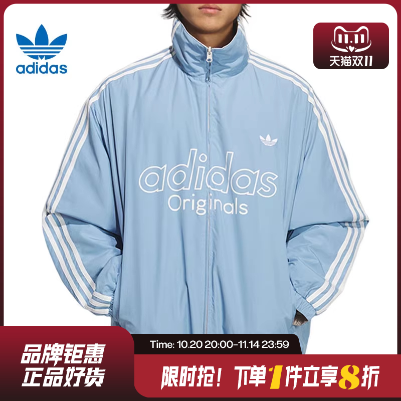 adidas阿迪达斯三叶草男子运动休闲棉服外套KS5955