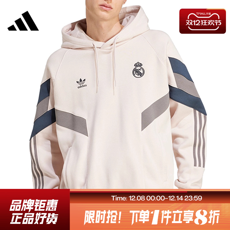 adidas阿迪达斯冬季男子上衣运动休闲服男士连帽卫衣套头衫IM7466
