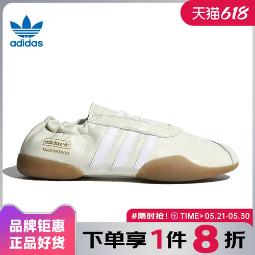 adidas阿迪达斯三叶草男女休闲鞋