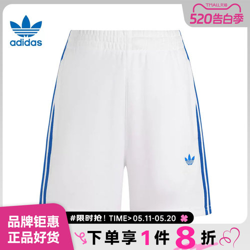 adidas阿迪达斯三叶草女子运动休闲短裤裤子KG3695