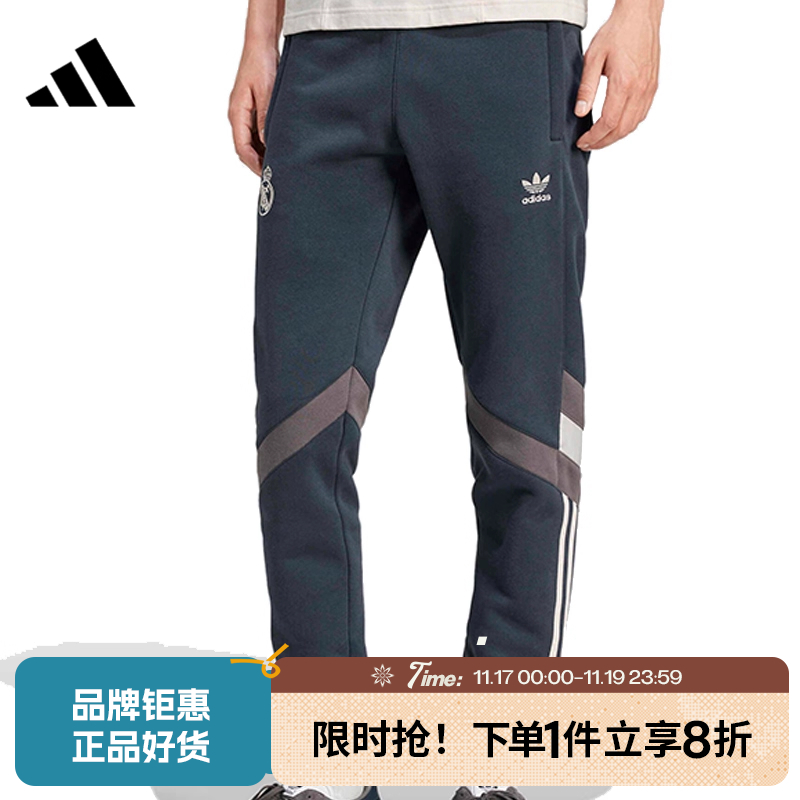 adidas阿迪达斯男子足球运动长裤