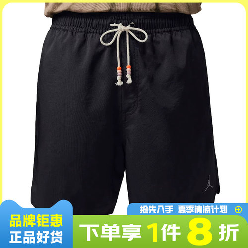 nike耐克男子JORDAN运动休闲短裤裤子IF1964-010