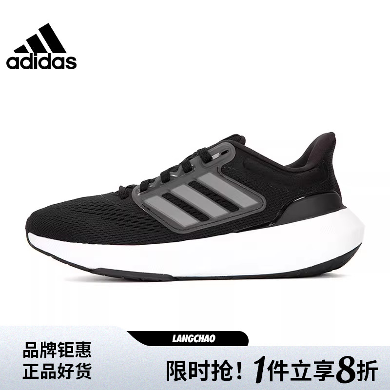 adidas阿迪达斯夏季女鞋UL