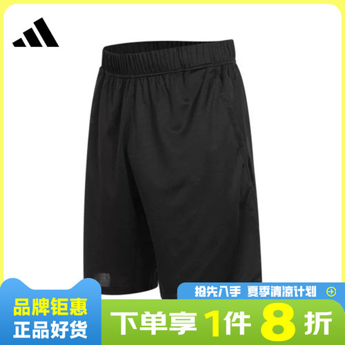 adidas阿迪达斯男子运动休闲短裤裤子HR8726
