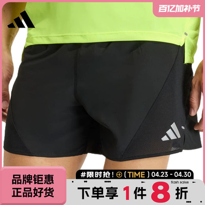 adidas阿迪达斯男子运动休闲短裤裤子JZ7763