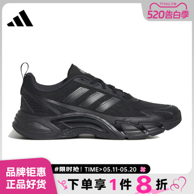 adidas阿迪达斯男女鞋CLIMACOOL AC运动鞋跑步鞋KH9331
