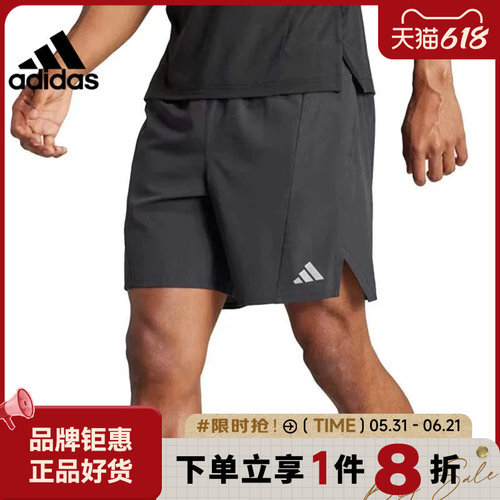 adidas阿迪达斯夏季男子运动休