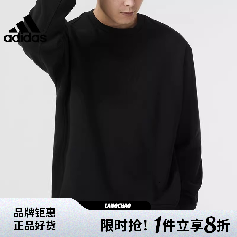 adidas阿迪达斯春季男子运动休
