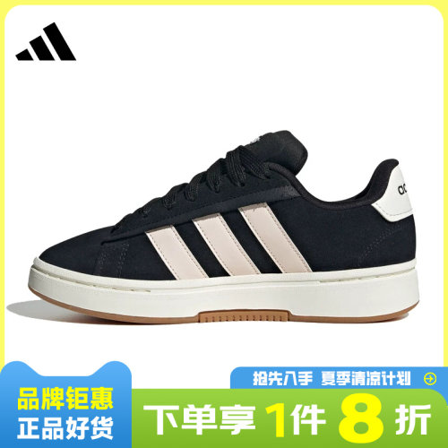 adidas阿迪达斯女鞋GRAND COURT运动鞋休闲鞋JQ3000