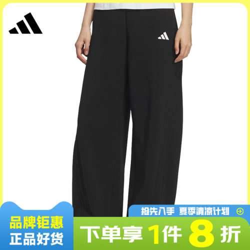 adidas阿迪达斯女子运动休闲长裤裤子KF2682