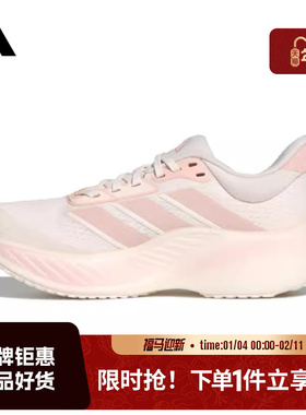 adidas阿迪达斯女鞋CUSHIONNOVA运动鞋跑步鞋KK2374