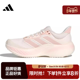 adidas阿迪达斯女鞋CUSHIONNOVA运动鞋跑步鞋KK2374